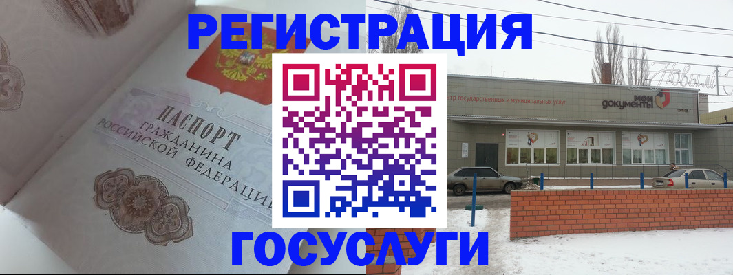 пропишу в квартире в Куртамыше